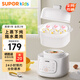 蘇泊爾（SUPOR）輔食鍋寶寶小燉鍋嬰兒 bb煲電燉鍋 輔食料理機隔水燉盅0.8L BB06