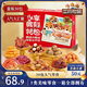 三只松鼠心享食刻大禮包霸王零食箱零食禮盒堅果組合禮盒裝送女友過(guò)節禮包 心享食刻零食禮盒1363g 款式換新混發(fā)
