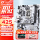 七彩虹（Colorful）H610M 主板臺式機電腦支持酷睿12代 13代CPU 12400/12490F游戲家用臺式機電腦主板 H610M-E-WIFI D4【戰斧】