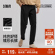 森馬（Semir）舒服褲|商場(chǎng)同款休閑褲男純色錐形褲2025春季長(cháng)褲子101125127112