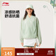 李寧冰感原紗防曬衣女子2025新款舒適透氣休閑運動(dòng)上衣AFDV942