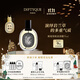 蒂普提克（Diptyque）淡香精75ml系列香氛肌膚之花玫瑰譚道杜桑 生日禮物送女友 維堤里歐淡香精75ml