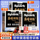 初中星火英語(yǔ)訓練英語(yǔ)完形填空與閱讀理解1600題七八九年級上冊下冊英語(yǔ)輔導資料教輔書(shū)初一7七年級 八年級【完形填空與閱讀理解】