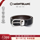 萬(wàn)寶龍MONTBLANC 橢圓針扣黑棕雙面腰帶皮帶3cm 38157/128135 【雙11】