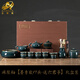艾瑩嘉（Aiyingjia）景德鎮冰裂釉茶具套裝家用陶瓷茶杯蓋碗辦公泡茶壺杯子高端禮盒裝 冰裂釉【墨青款17頭-送六君子】