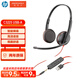 繽特力惠普C3225 3.5mm+USB-A話(huà)務(wù)耳機雙耳頭戴式 直連電腦帶線(xiàn)控/考試耳機/呼叫中心