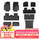 3W適用于特斯拉煥新版ModelY專(zhuān)用TPE汽車(chē)腳墊25款標準六件套