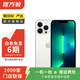 Apple iPhone 13 Pro Max 支持移動(dòng)聯(lián)通電信蘋(píng)果5G 二手手機  國行國行補貼 銀色 256G