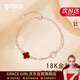 Grace Girl18K金鉆石雙層四葉草手鏈女玫瑰金首飾新年元旦生日禮物送女友