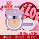 赫拉（Hera）卓然無(wú)瑕致潤氣墊粉底液一殼兩芯遮瑕控油保濕持久不脫妝妍韓國 21N1#(適合中間色調膚色)