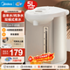 美的（Midea）電熱水瓶 燒水壺保溫一體自動(dòng)恒溫電熱水壺不銹鋼熱水壺家用5L大容量非即熱式飲水機保溫除氯 5L 【304不銹鋼】店鋪熱賣(mài)