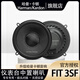 哈曼卡頓（Harman/Kardon）中置中音車(chē)載汽車(chē)音響3寸中置喇叭專(zhuān)用線(xiàn)束原車(chē)位無(wú)損安裝FIT 3SF 25奇瑞瑞虎8PLUS中置