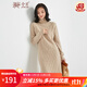 金菊100%綿羊毛25秋冬新款女士高領(lǐng)純羊毛連衣裙時(shí)尚絞花中長(cháng)打底裙子 淺秋杏 L