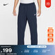 耐克男子針織直筒長(cháng)褲純棉輕便休閑柔軟舒適運動(dòng)褲NIKE FQ4333 451黑曜石色/白 L