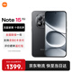 小米REDMI 紅米note15pro 國家補貼 小米紅米新品5G手機 子夜黑 12GB+512GB 【官方標配】