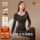 貓人【顯瘦美體塑身】羊毛女士秋衣秋褲女保暖內衣套裝打底冬25年新品