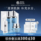 賽萊拉暨南生物青春奇肌組合護膚品化妝品，【新老包裝隨機發(fā)】 潔面+水+乳+霜+精華+面膜*8