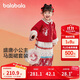 巴拉巴拉童裝女童漢服套裝2024秋冬新年季寶寶保暖紅色拜年服208424104003