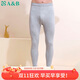 AB內衣秋冬男士單件保暖純棉高腰秋褲打底褲 中麻灰 XL