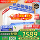 奧克斯（AUX）家電補貼20%空調 大1.5匹/1匹新一級/三級變頻冷暖 節能靜音除菌自清潔空調掛機 以舊換新 大1.5匹 三級能效 【爆款變頻冷暖】15-23平