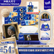 得寶（TEMPO）戴珍珠耳環(huán)的少女聯(lián)名藝術(shù)抽紙 4層90抽*15包 濕水不易破 紙巾
