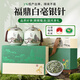 千金號白毫銀針福鼎白茶北路銀針200g典藏高端送禮茶葉禮盒送人長(cháng)輩領(lǐng)導