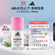 阿迪達斯 （adidas）女士舒潤走珠止汗露滾珠香體液50ml 腋下止汗 去臭凈味 滋潤護膚