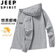 JEEP SPIRIT吉普防曬衣男防曬服男士輕薄舒適百搭速干抗曬 灰色 L