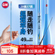 光威（GW）2.7米水色良辰小溪短節魚(yú)竿手竿溪流桿小物竿八公竿釣魚(yú)竿漁具
