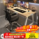 慕加電腦桌家用辦公學(xué)習簡(jiǎn)約書(shū)桌電競游戲桌創(chuàng  )意臺式電腦桌寫(xiě)字桌子 【一桌一椅】 長(cháng)120cm 橡木色