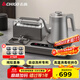 志高（CHIGO）純鈦全自動(dòng)上水電熱水壺 茶臺燒水壺一體機 可洗杯高溫蒸汽消毒電茶爐 茶桌嵌入式泡茶專(zhuān)用電茶盤(pán)