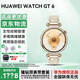 華為【雙11搶先購】華為WATCH GT6女款手表多維情緒健康全新騎行體驗超長(cháng)續航玄璣感知系統GT5升級 41mm浮光白+滿(mǎn)天星金定制表帶