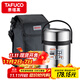 泰福高（TAFUCO）保溫飯盒304不銹鋼保溫桶學(xué)生成人飯盒上班族食品級便攜提鍋T0300