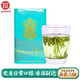 御牌2025新茶 雨前老茶樹(shù)群體種龍井茶杭州特產(chǎn)龍井綠茶 御品牌老字號 單罐裝50克