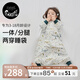 nest designs嬰幼兒睡袋一體式寶寶竹棉分腿二合一兒童防踢被四季通用 初雪-竹PIMA棉四層紗布(建議室溫24-26℃) 80cm（M碼，建議身高70-85cm）