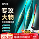 沃鼎王者神劍魚(yú)漂鰱鳙浮漂大物浮漂加粗醒目加固防爆抗走水高靈敏浮漂 大物漂2號-吃鉛6g 內置防爆管