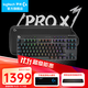 羅技（G）PRO X TKL無(wú)線(xiàn)游戲機械鍵盤(pán)無(wú)線(xiàn)藍牙三模gpx電競鍵鼠套裝RGB燈光87鍵人體工學(xué)設計鼠標鍵盤(pán)送男生 PRO X TKL黑色茶軸