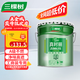 三棵樹(shù)漆真時(shí)麗白色內墻乳膠漆家裝工程用油漆涂料24KG