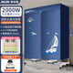 奧克斯（AUX）烘干機家用干衣機大型商用速干大容量衣柜式熱泵烘衣機宿舍家庭可折疊大功率風(fēng)干烘衣服烘被子機器 1.3米【寶藍雙機頭2000W】 1000L 機械款-加強承重