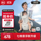 虎貝爾（HBR）AirMax懸浮減壓嬰兒腰凳背帶二合一寶寶輕便四季抱娃神器 銀霧白