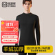 恒源祥【山羊絨】保暖內衣男士加絨加厚冬季抗寒圓領(lǐng)秋衣秋褲套裝
