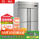 穗凌（SUILING）商用風(fēng)冷廚房冰箱冰柜四門(mén)六門(mén)不銹鋼冷柜酒店飯店冷凍保鮮柜風(fēng)冷無(wú)霜 D1.0L4-CDF【四門(mén) 風(fēng)冷冷凍】