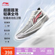 李寧超輕2025 元年白籃球鞋男鞋透氣輕量回彈專(zhuān)業(yè)比賽鞋ABAV007