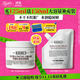 科顏氏（Kiehl's）全新第三代高保濕面霜125ml補水保濕護膚 生日禮物