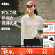 蕉下（beneunder）打底衫女POLO領(lǐng)半拉鏈肌底秋款內搭長(cháng)袖t恤棉感彈力柔膚SF028