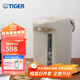 虎牌（TIGER）恒溫電熱水壺PDH-A30C微電腦智能燒水壺家用速熱電水壺 節能省電3L 3L 駝色+三段保溫+防干燒