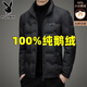 花花公子鵝絨羽絨服男冬季2025新款加厚短款青年商務(wù)爸爸男裝立領(lǐng)防寒外套 黑色 鵝絨 【官方正品】 L 175(125-140斤)