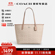 蔻馳（COACH）【官方授權店】奢侈品女包City33大號托特包單肩手提包送女友禮物 CV976SVPWH奶茶色配卡其色