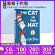 英文原版繪本 The Cat In The Hat 戴帽子的貓 精裝 Dr Seuss 蘇斯博士 兒童啟蒙學(xué)習故事書(shū) 親子教育互動(dòng)學(xué)習 綠山墻