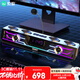 索愛(ài)（soaiy）SH01電腦音響長(cháng)條音箱家用桌面多媒體臺式機筆記本游戲電競長(cháng)條音箱 藍牙5.3 RGB炫酷燈效 灰色